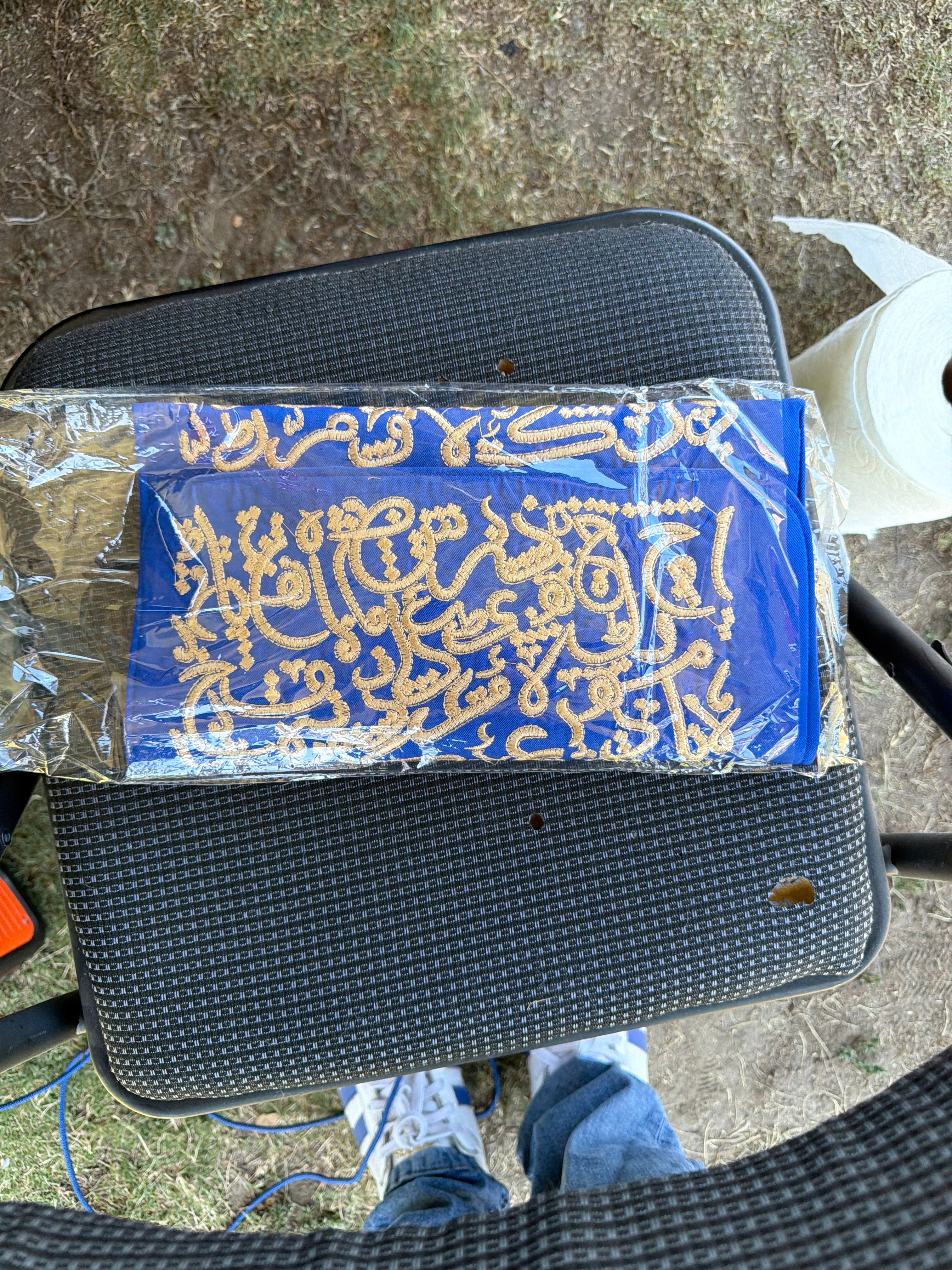 Arabic purse
