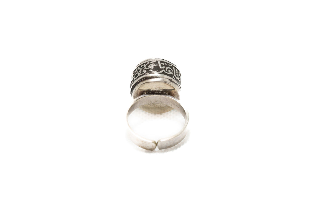 Nile Guardian Ring
