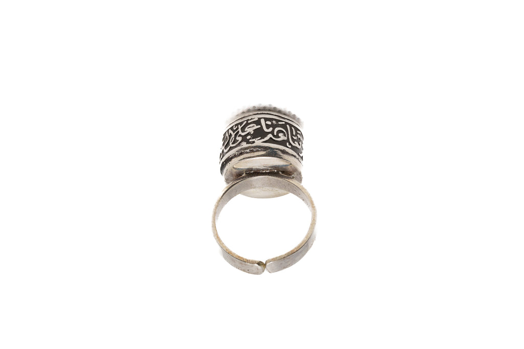 Nile Guardian Ring