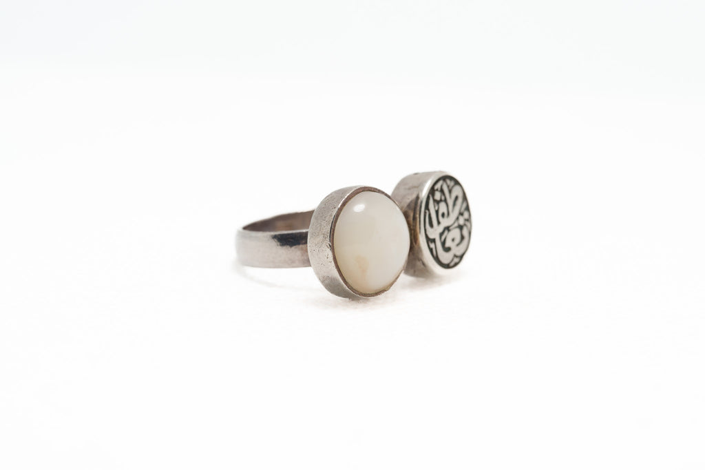 Sirr Al-Noor Ring (Secret of Light)